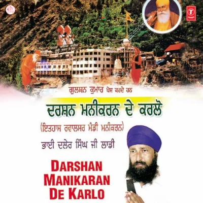 Darshan Manikaran De Karlo