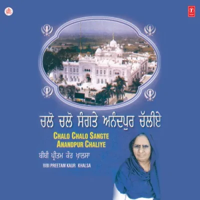 Dus Chanve Dus Ki Amiye