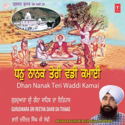Sabh Te Wadda Satgur Nanak