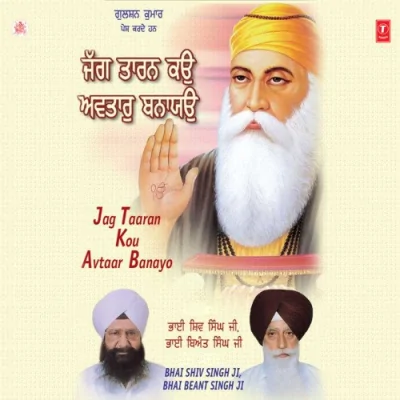 Sa Rasna Dhan Dhan Hai