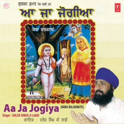 Je Tu Baba Ji Da Bhagat