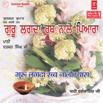 Kagan Kha Kayi Maas MeraChedi Na Do Akhiyan