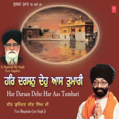 Maai Main Dhan Paayo Har Naam