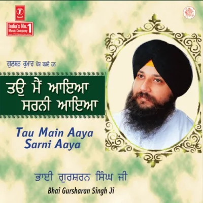 Tau Main Aaya Sarni Aaya