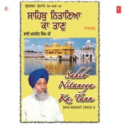 Sahib Nitaneya Ka Taan