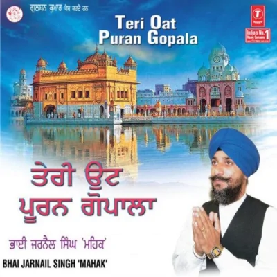 Mahima Sadhu Sang Ki