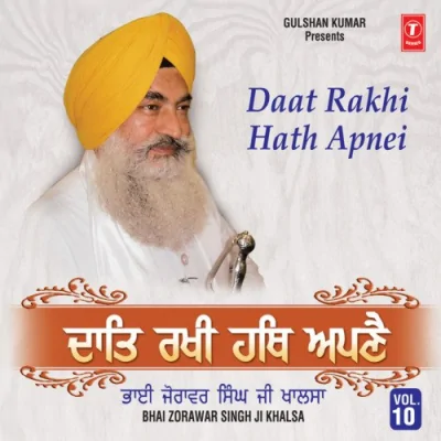 Daat Rakhi Hath Apnei
