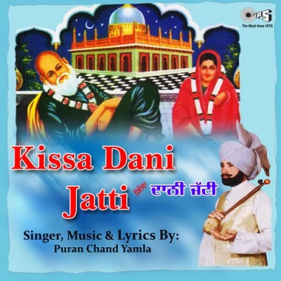 Kissa Dani Jatti Pt 1