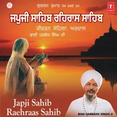 Sri Japji Sahib