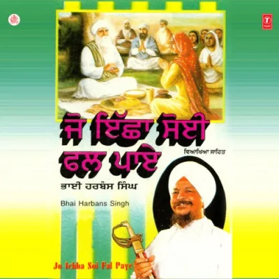 Jin Sewia Tin Paya Maan Vs