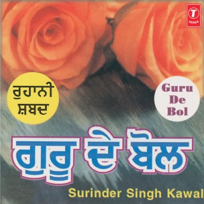 Bada Piyar Mukaniyari