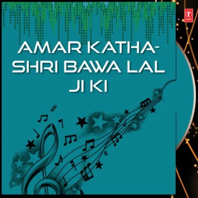 Bawa Lal Pyar Da Sahara Chahida