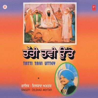 Tatti Tavi Uttey Jadon Guru