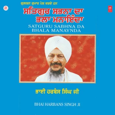 Satguru Sabhni Da Bhala Manayanda
