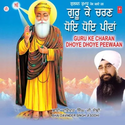 Guru Ke Charan Dhoye Dhoye Peevan