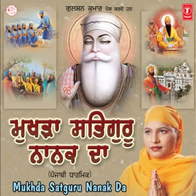 Khalsa Panth