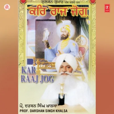 Har Bisrat Sada Khuari