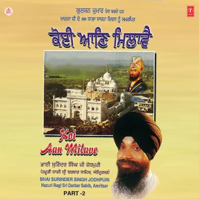 Prabh Milbe Ko Preet Man Lagi