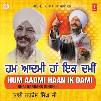Hum Aadmi Haan Ik Dami