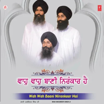 Amrit Bachan Saadh Ki Baani