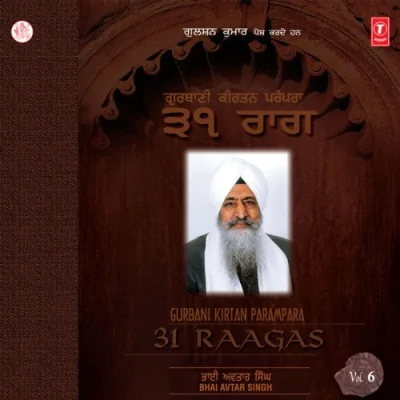 Ab Mohey Jeewan Padwi Paai