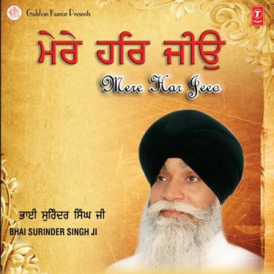 Man Re Kaha Baiyo Tai Baora