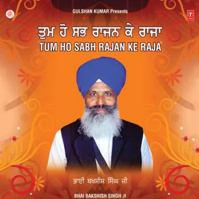 Laalan Raaveya Kawan Gati Ree