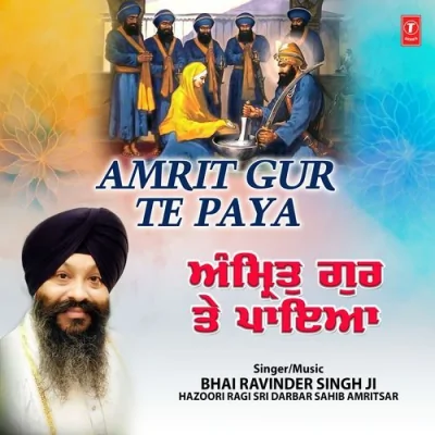 Har Amrit Paan Kare