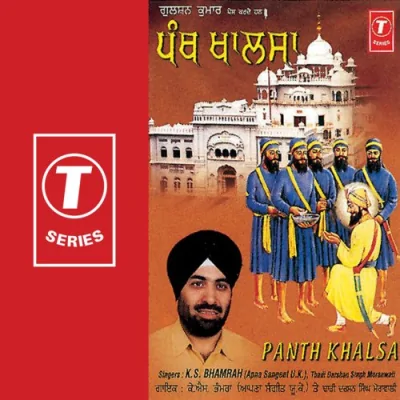 Panth Khalsa Ji