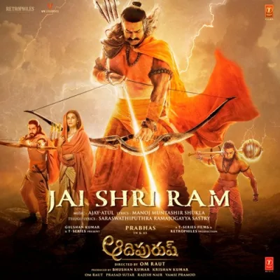 Jai Shri Ram Telugu