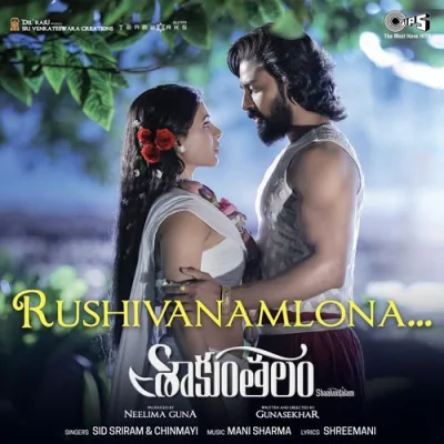 Rushivanamlona