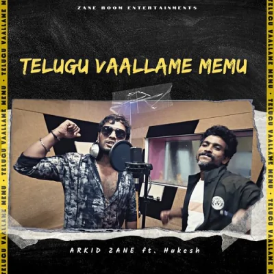 Telugu Vaallame Memu
