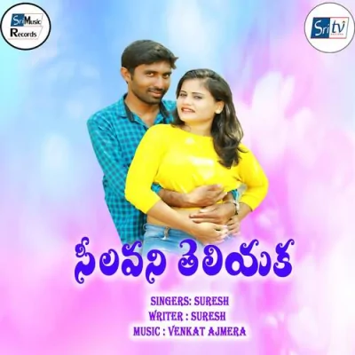 Selavani Teliyaka Love Failure Song