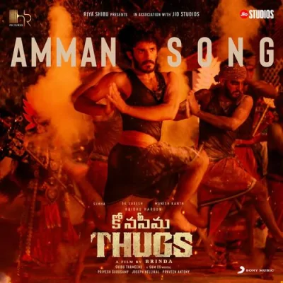 Amman Song