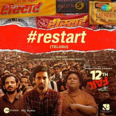 Restart