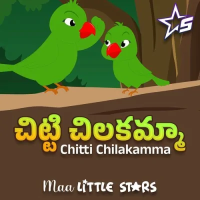 Chitti Chilakamma