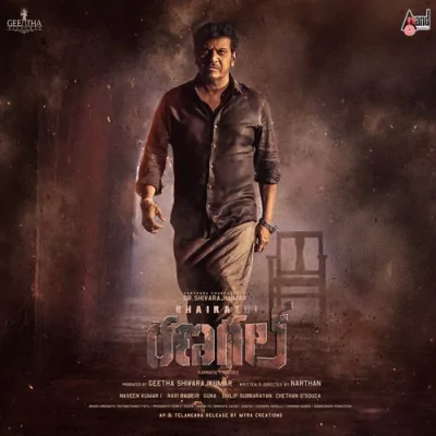 Bhairathi Ranagal Trailer Theme Music