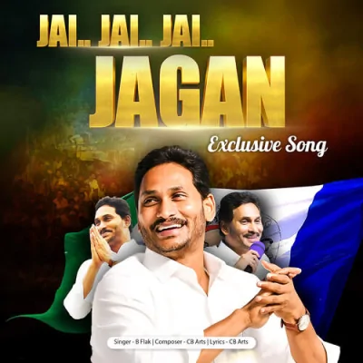 Jai Jai Jai Jagan