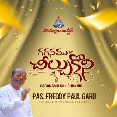 Gaganamu chilchukuni