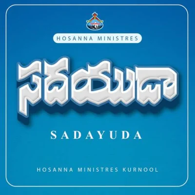 Seeyonulo Nundi Neevu