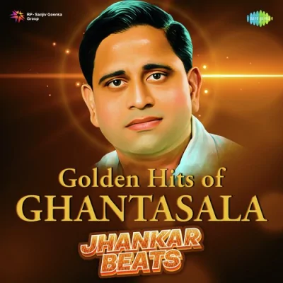 Aha Naa Pelliyanta Jhankar Beats