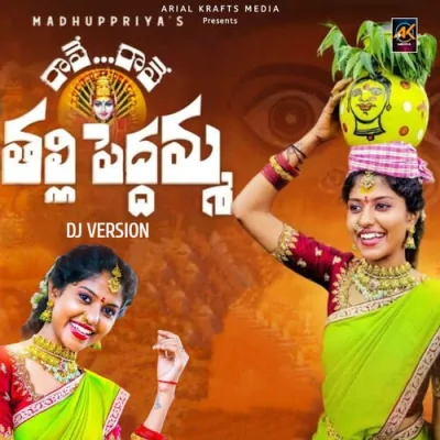 Raave Raave Thalli DJ Version