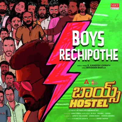 Boys Rechipothe
