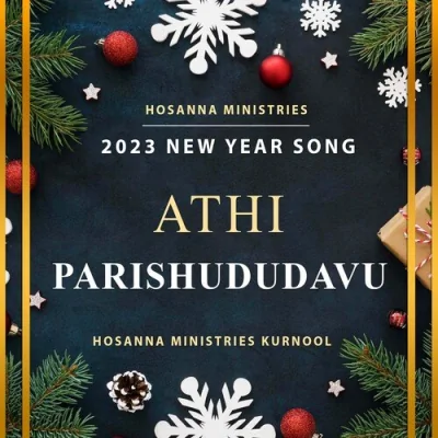 ATHI PARISHUDUDAVU