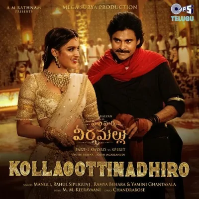 Kollagottinadhiro Telugu