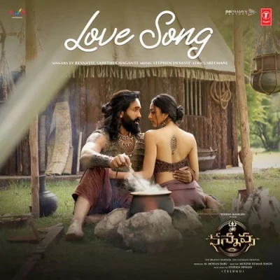Love Song Telugu