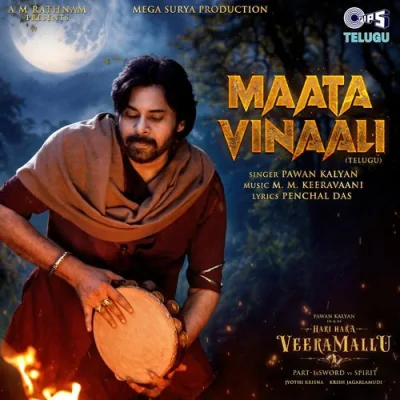 Maata Vinaali Telugu