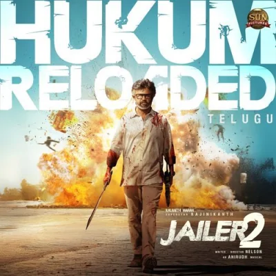 Hukum Reloaded Telugu