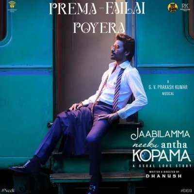 Prema Failai Poyera
