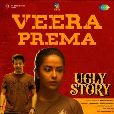 Veeraprema